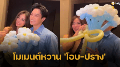 จิ้นหนัก &#039;โอบนิธิ&#039; หอบลูกโป่งช่อดอกไม้ มอบถึงมือ &#039;ปราง กัญญ์ณรัณ&#039; หวานไม่ไหว