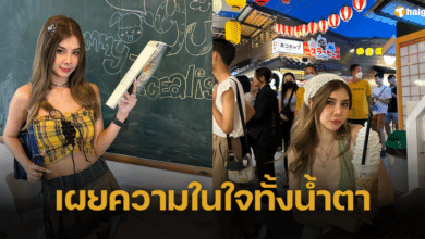 "โอลีฟ" เผยความในใจทั้งน้ำตา อัดอั้นมานานเหตุโดนบูลลี่หนักแอ๊บเสียงจนปากเบี้ยว