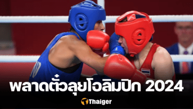 ใบสน มณีก้อน เอเชียนเกมส์