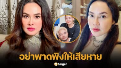 ใหม่โดนพาดพิงดราม่าน้ำหวานกวาง