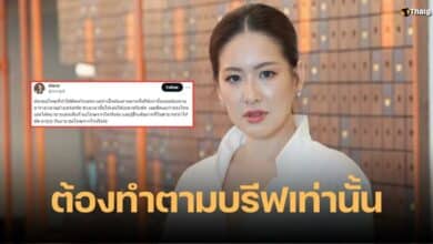 ดราม่า ได๋ ไดอาน่า พัคซอจุน
