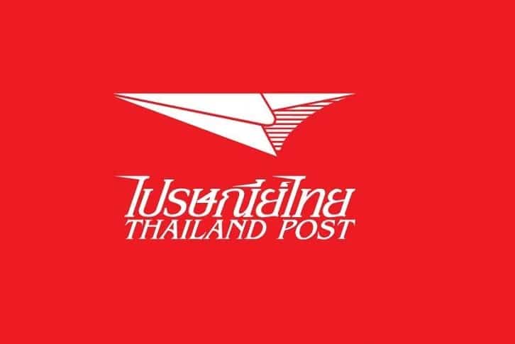 ไปรษณีย์ เปิดสอบ 2566
