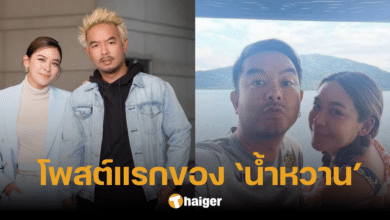 ‘น้ำหวาน’ โพสต์ครั้งแรก หลัง ‘กวาง AB normal’ แฉสาเหตุเลิก แม่โพสต์คำคมรัว ๆ