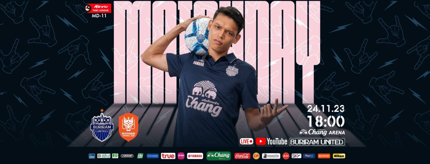 ดูบอลสด ไทยลีก บุรีรัมย์ ราชบุรี