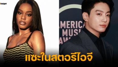 Azealia Banks โพสต์ข้อความแซะ จองกุก BTS