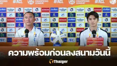 บีจี ปทุม อุลซาน ฮุนได