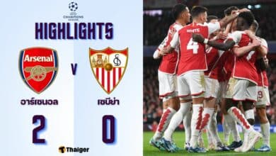ผลบอลเมื่อคืนนี้ ยูฟ่า แชมเปี้ยนส์ลีก อาร์เซนอล เซบีย่า