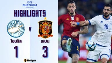 ผลบอลเมื่อคืนนี้ ฟุตบอลยูโร 2024 ไซปรัส สเปน