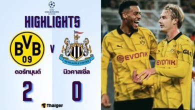 ผลบอลเมื่อคืนนี้ ยูฟ่า แชมเปี้ยนส์ลีก ดอร์ทมุนด์ นิวคาสเซิ่ล