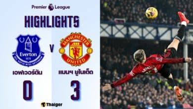 ผลบอลเมื่อคืนนี้ พรีเมียร์ลีก เอฟเวอร์ตัน แมนยู