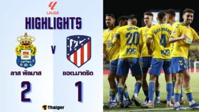 ผลบอลเมื่อคืนนี้ ลาลีกา ลาส พัลมาส แอต.มาดริด