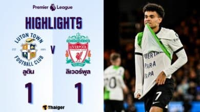 ผลบอลเมื่อคืนนี้ พรีเมียร์ลีก ลูตัน ลิเวอร์พูล