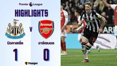 ผลบอลเมื่อคืนนี้ พรีเมียร์ลีก นิวคาสเซิ่ล อาร์เซนอล