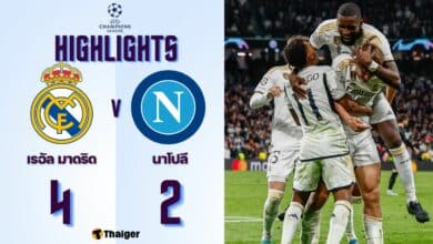 ผลบอลเมื่อคืนนี้ ยูฟ่า แชมเปี้ยนส์ลีก เรอัล มาดริด นาโปลี