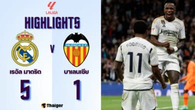 ผลบอลเมื่อคืนนี้ ลาลีกา เรอัล มาดริด บาเลนเซีย