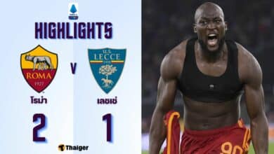 ผลบอลเมื่อคืนนี้ กัลโช่ โรม่า เลชเช่