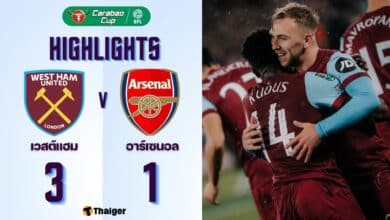 ผลบอลเมื่อคืนนี้ คาราบาว คัพ เวสต์แฮม อาร์เซนอล