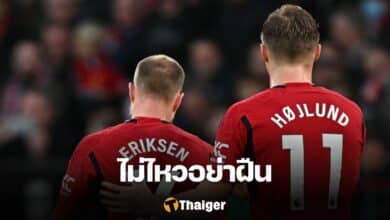 ฮอยลุนด์ เอริคเซ่น
