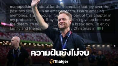 มาโน่ โพลกิ้ง