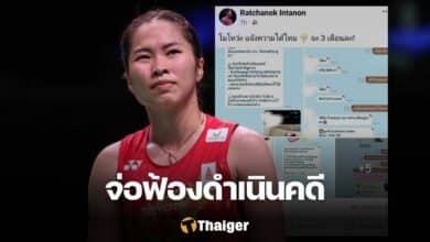 เมย์ รัชนก