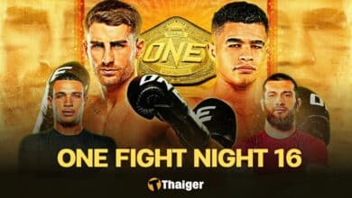 โปรแกรมมวย ONE Fight Night 16