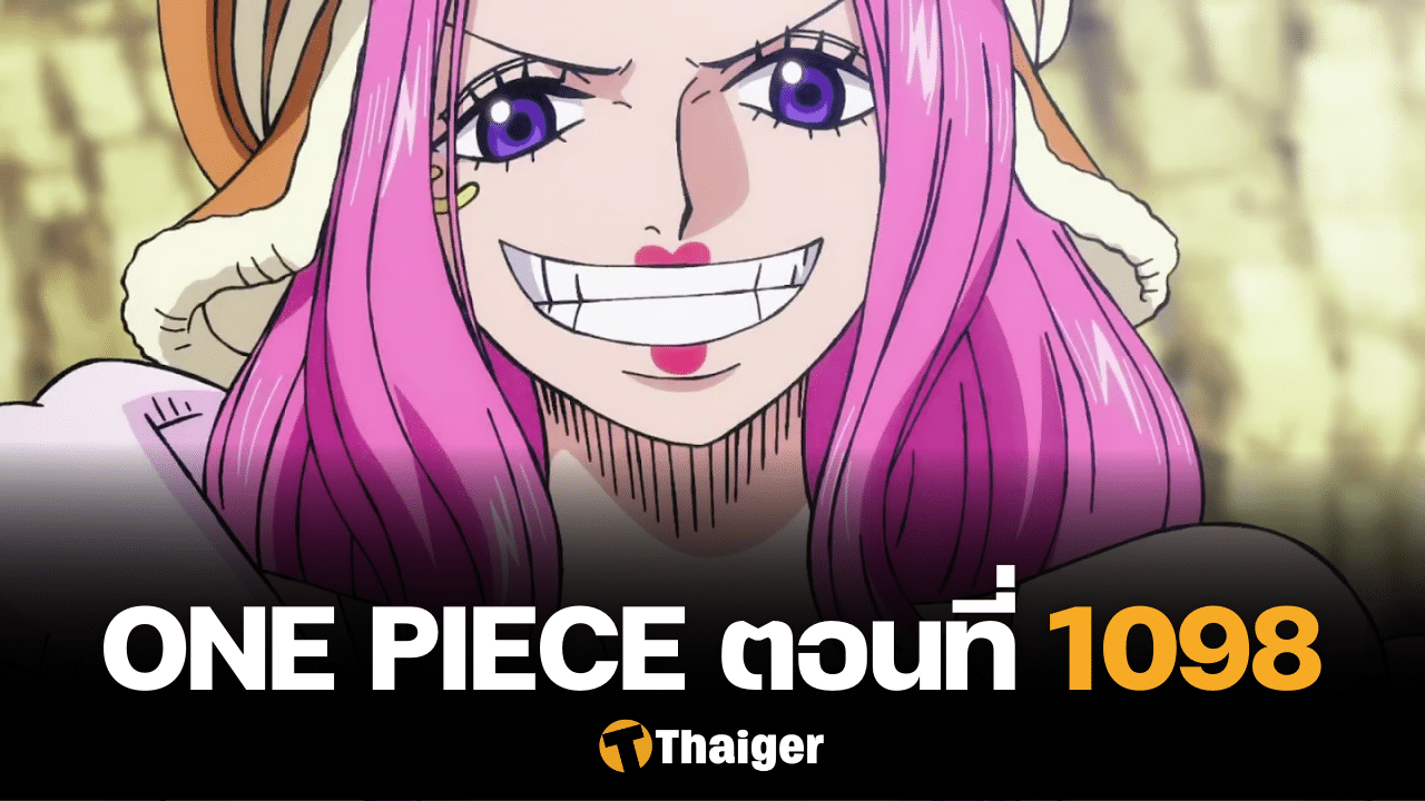 One Piece 1098