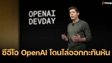 OpenAI ปลดซีอีโอ