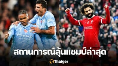 พรีเมียร์ลีก 2023/24