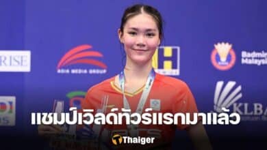 พิงค์ พิชฌามลณ์