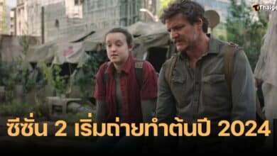 The Last of Us ซีซั่น 2