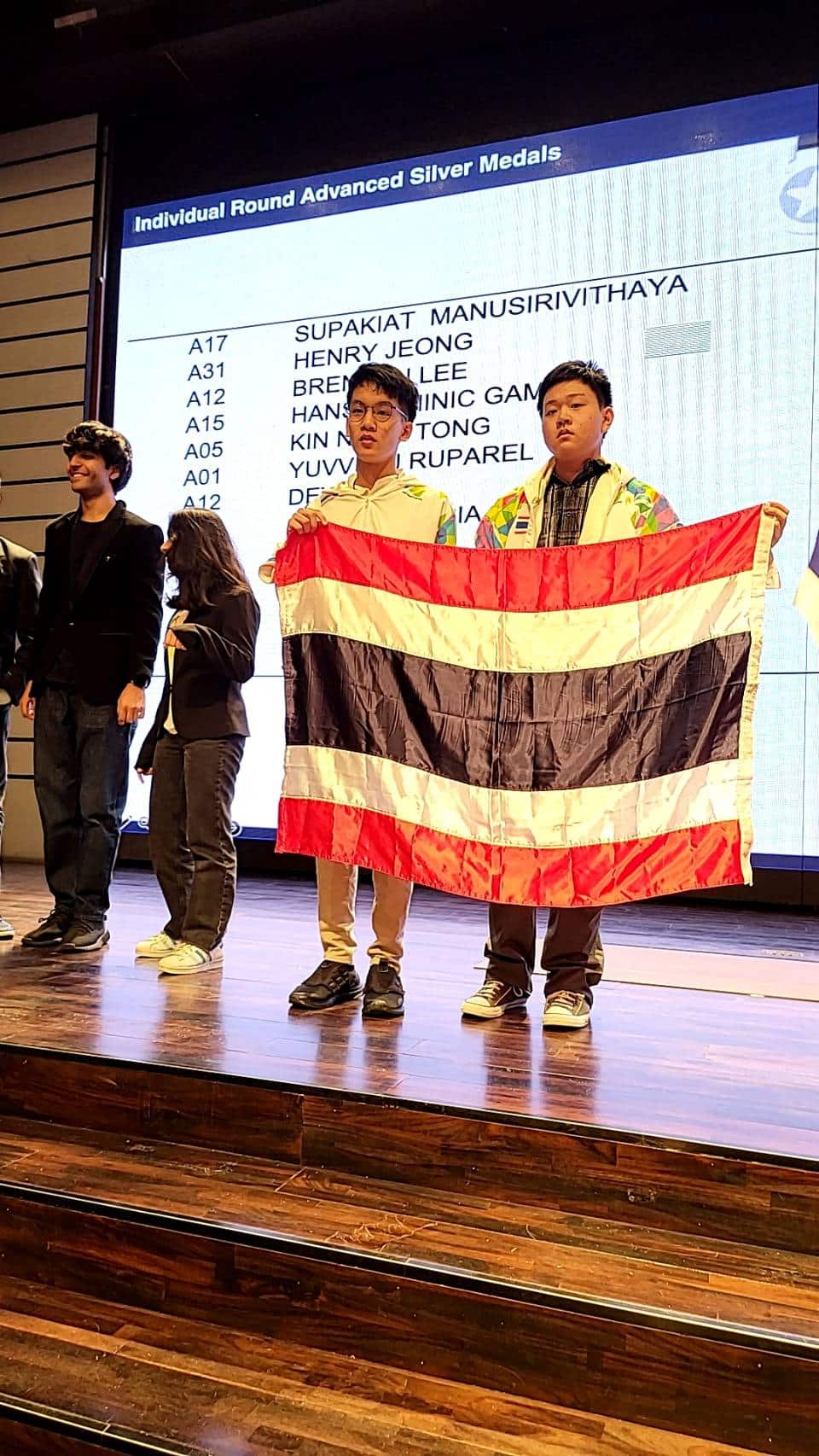 WMTC - World Mathematics Team Championship ข่าว