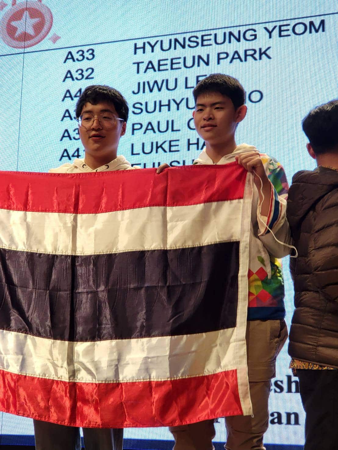 WMTC - World Mathematics Team Championship เด็กไทย