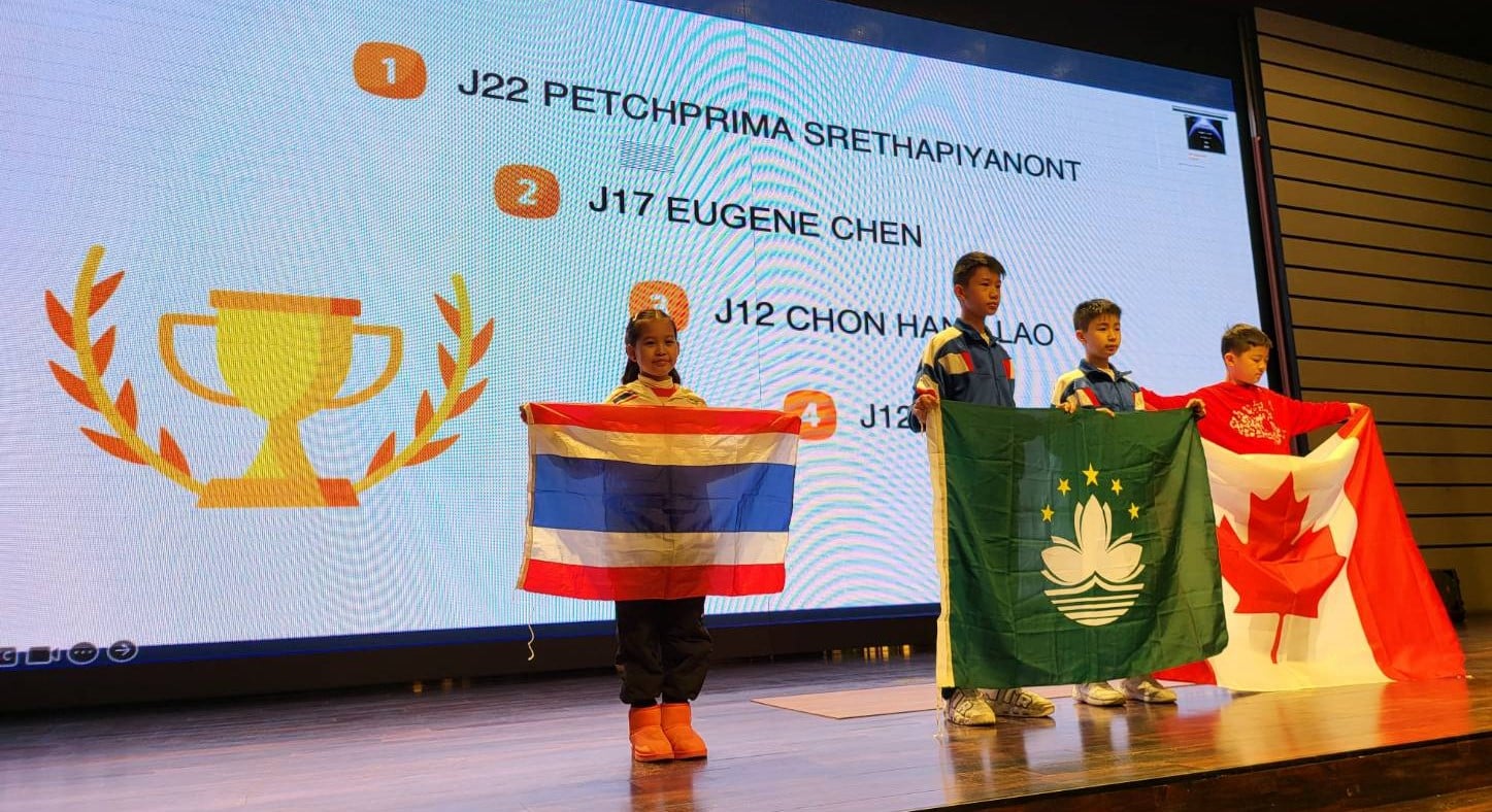 WMTC - World Mathematics Team Championship เด็กไทยวันนี้