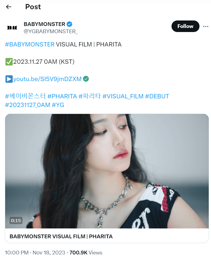 YG เปิดตัว ภริตา