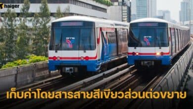 กทม. เตรียมเก็บค่าโดยสารสายสีเขียวส่วนต่อขยาย