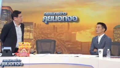 กรรมกข่าวคุยนอกจอ ธนาธร