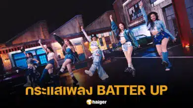 กระแสเพลง BATTER UP BABYMONSTER