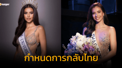 กำหนดการ แอนโทเนีย กลับไทย