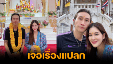 ก้อย รัชวิน ไหว้วัดแขกครั้งแรกให้สามี ตูน บอดี้สแลม