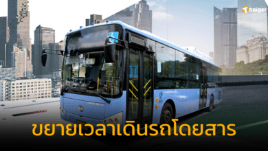 ขสมก. ประกาศขยายเวลาเดินรถโดยสาร วันลอยกระทง