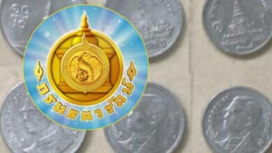 รับแลกคืนเหรียญกษาปณ์