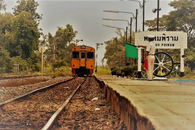 ข่าวพรหมพิราม