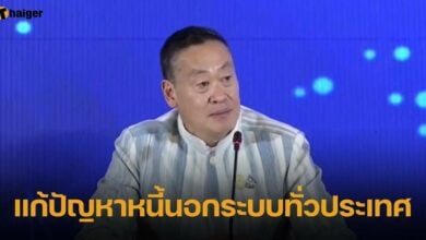 เศรษฐา สั่งลุยแก้ปัญหาหนี้นอกระบบทั่วประเทศ