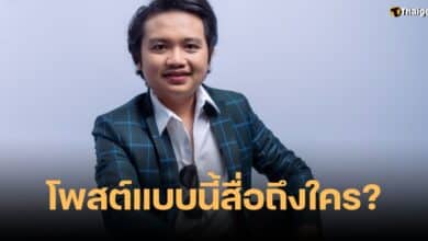 ครูไพบูลย์ เอ๋ มิรา