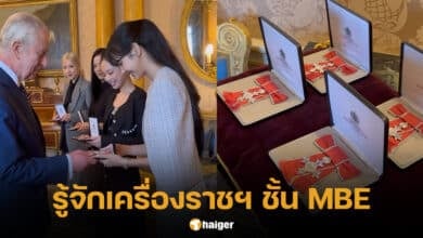 ความหมายเครื่องราชอิสริยาภรณ์ชั้น MBE ที่ BLACKPINK ได้รับ