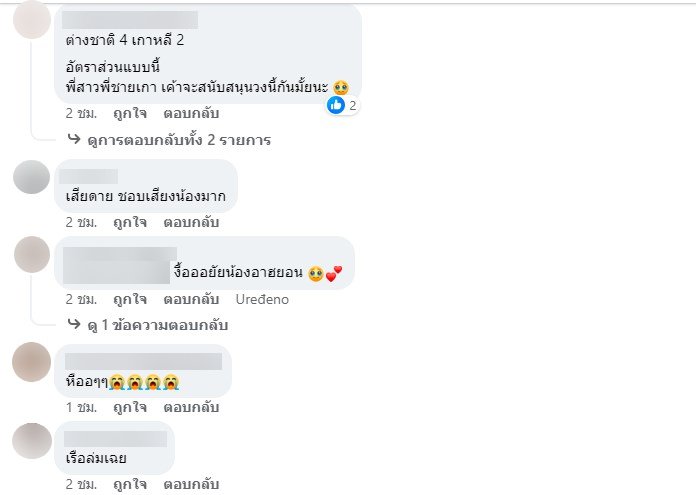 คอมเมนต์แฟนคลับทั่วโลก หลังอาฮยอน ออกจากวง