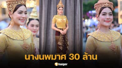 คิมเบอร์รี่ แต่งชุดนางนพมาศ 30 ล้านบาท