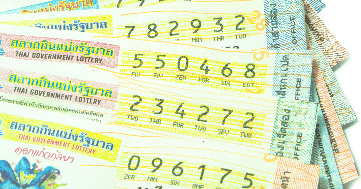 งวดประจำวันที่ 1 ธันวาคม 2556