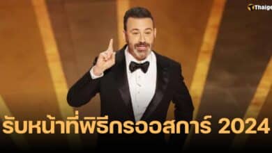 จิมมี คิมเมล พิธีกร Oscar 2024