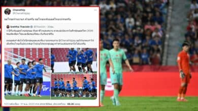 บอลไทยจีนคัดบอลโลก